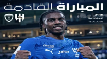 بث مباشر.. الهلال السعودي يواجه الوحدة الإماراتي بقمة دوري أبطال آسيا للنخبة